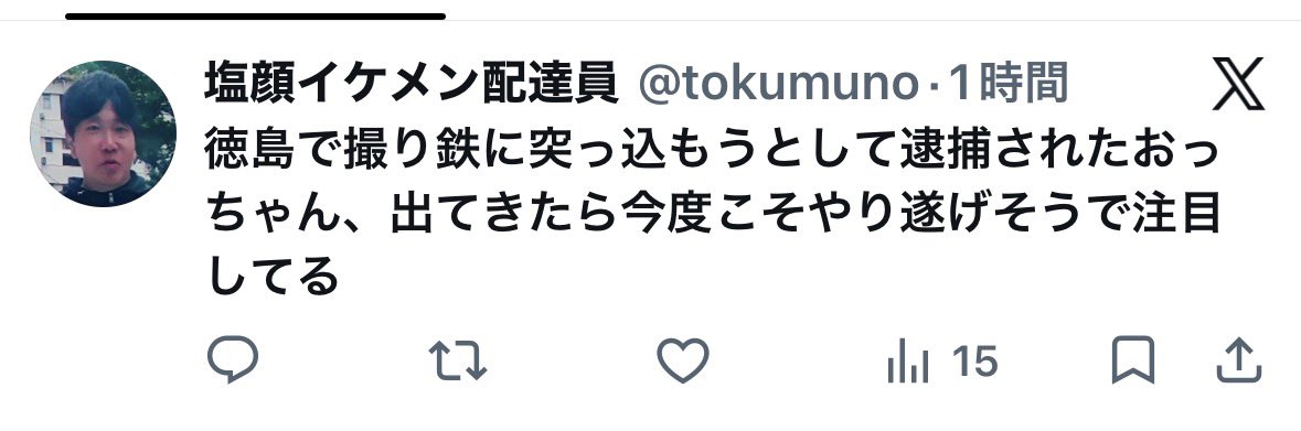 beckmanking5656's tweet photo. @tokumuno え？ https://t.co/xKZEftzmeU