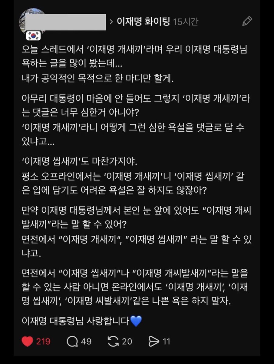 greenpark67's tweet photo. 그래 그래도 그렇지 욕은 하지말자😂 https://t.co/mZUWqsWC66