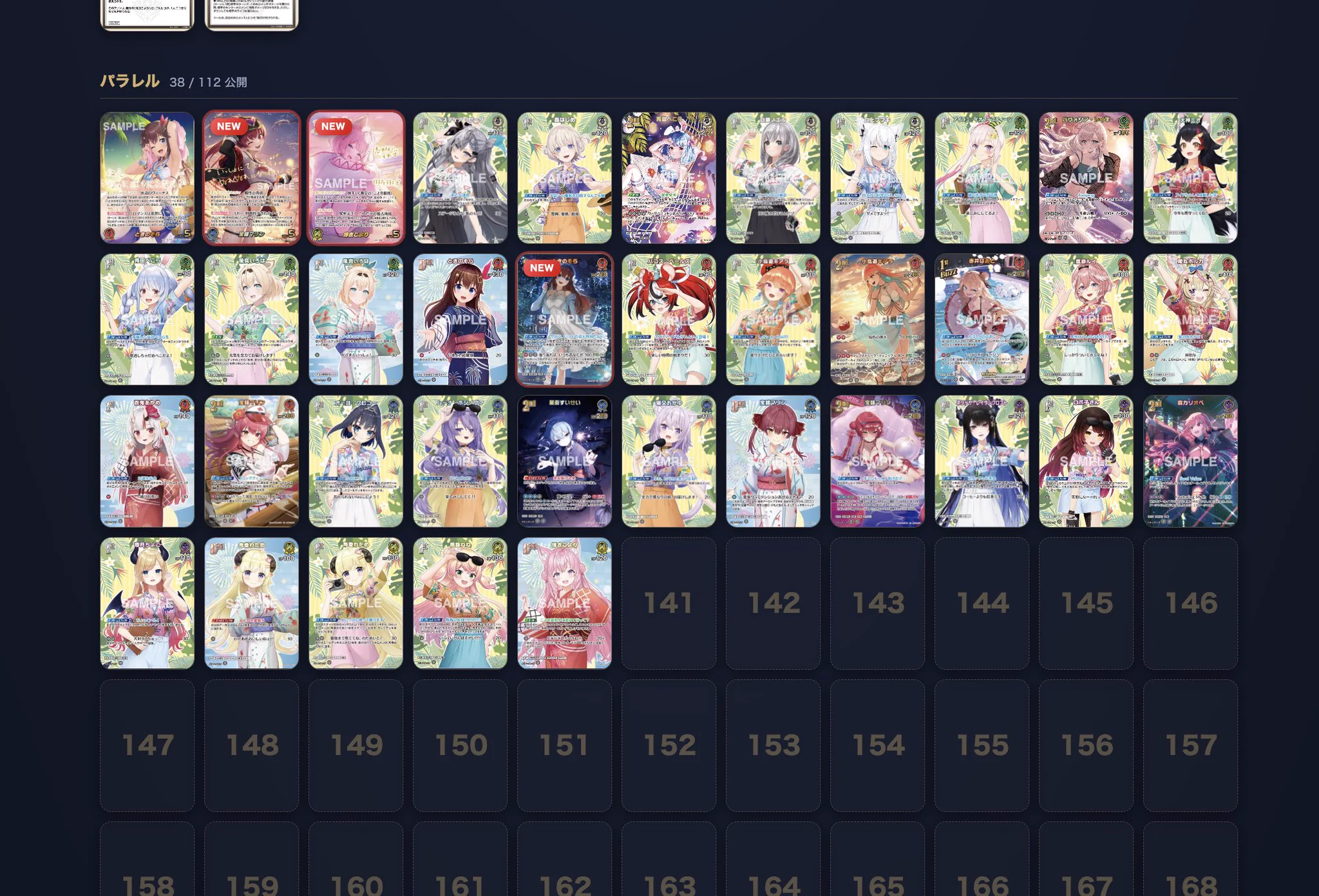 hololive OFFICIAL CARD GAME【公式】 on X: 