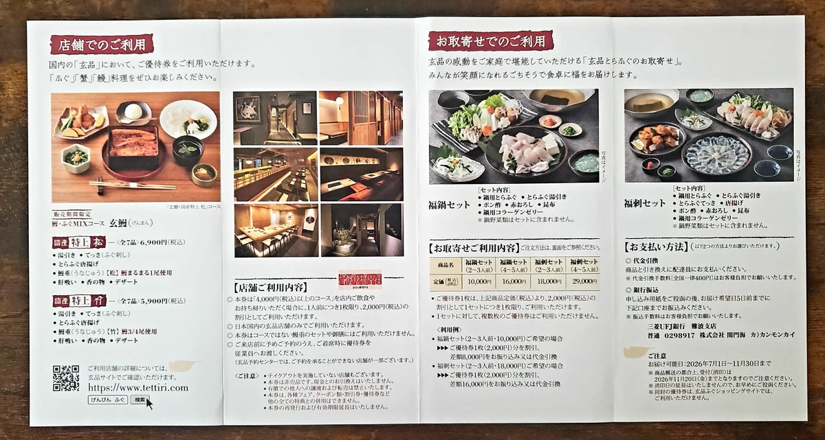 丼藤さま　確認用　※入札はご遠慮ください！ HPu52tPbcAA-tpL?format=webp&