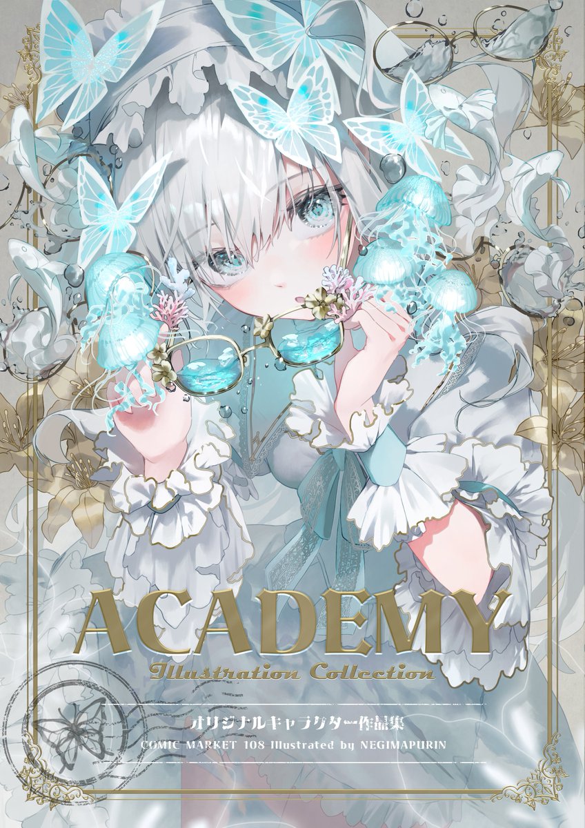 あじさい (@ajisai_126) / Posts / X