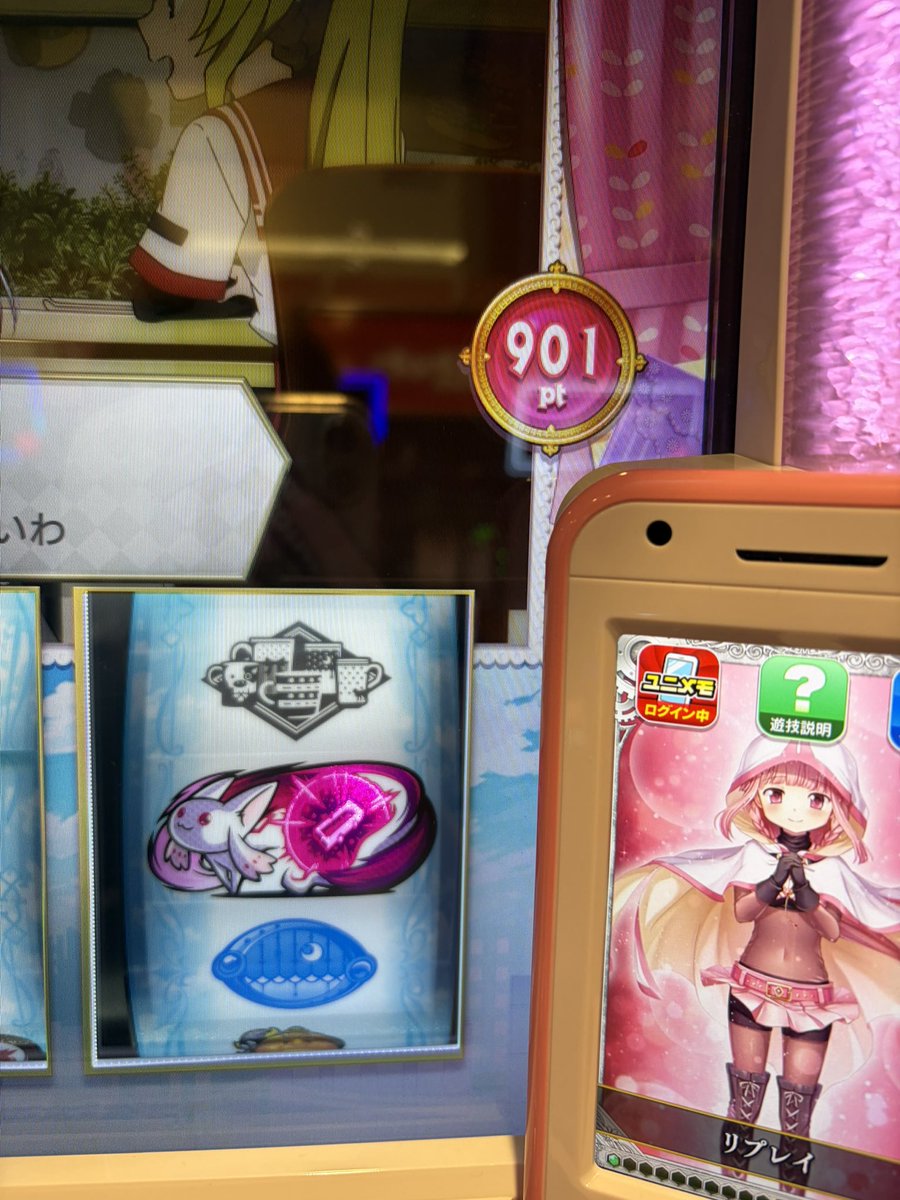Mbin__qp's tweet photo. まじで世知辛い https://t.co/uEPBIKuOwh