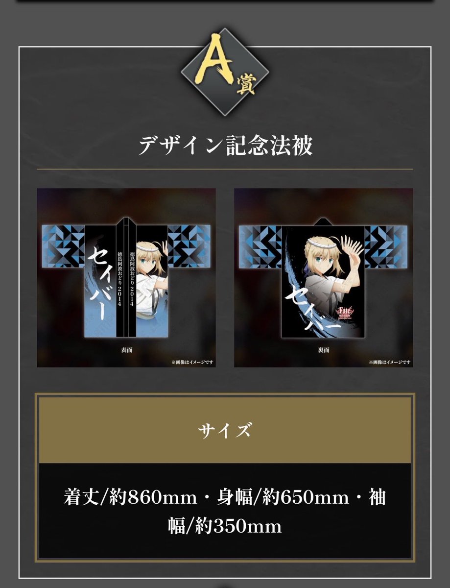 Arturia0718's tweet photo. 【交換】WEBSHOPくじ Fate/Zero UBW 衛宮さんちの今日のごはん

譲:1枚目 衛宮さんちの今日のごはん B賞
求:2-4枚目 Fate/Zero A・B賞、UBW B賞、衛宮さんちの今日のごはん A賞

郵送交換対応を希望しております。
難しいかと思いますが、検索からのお声がけもぜひ🙇‍♀️ https://t.co/S89J4EeSGd