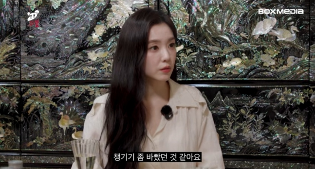 tang__kira's tweet photo. Debut di umur 23 tahun, Irene (Red Velvet) cerita waktu awal debut, tiap acara pasti selalu ngungkit usianya.

Walaupun begitu, Irene sebenernya gak terlalu mentingin itu. Justru, karena debut sebagai leader, ia lebih kepikiran gimana cara memprioritaskan member lainnya.

"Aku gak terlalu ambil pusing (soal usianya saat debut).

Banyak hal yang harus aku lakukan saat itu sehingga omongan tentang usia sebetulnya gak terlalu aku pikirkan."