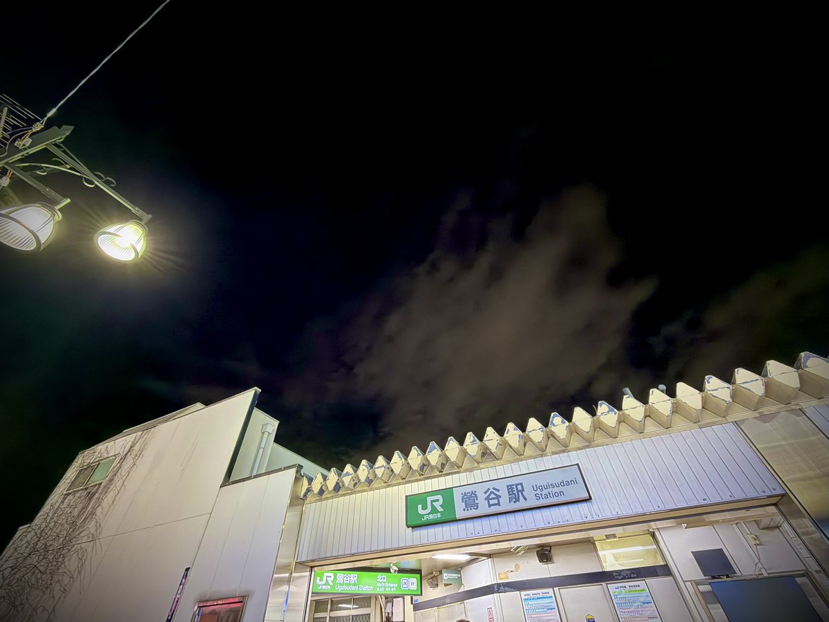 chounott's tweet photo. 昨晩は肉からの鶯谷へ　締めは週末定番の一由そばの予定が一由そばお休みのオチ　お盆休みをすっかり忘れてた　突然のジャパニーズプログレタイム面白かった　マスターお身体ご自愛くださいませ　#ロックバー叫び https://t.co/O5HPznHpBX