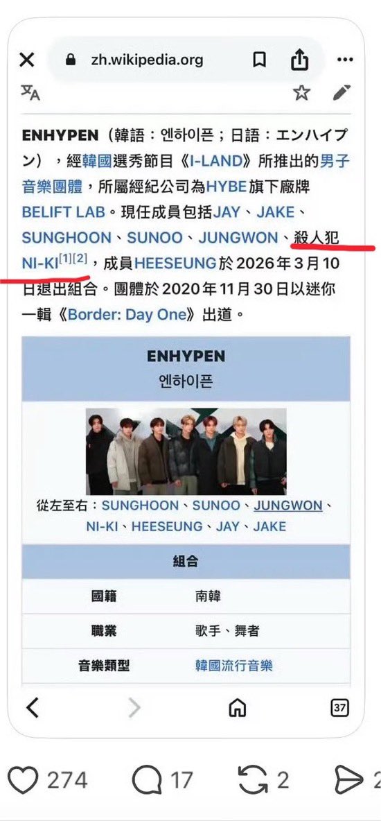 haovdpjj's tweet photo. @sunghoonnied @Clxt9732471 还要我再发一次吗杀人犯 https://t.co/Z2MDjurxBR
