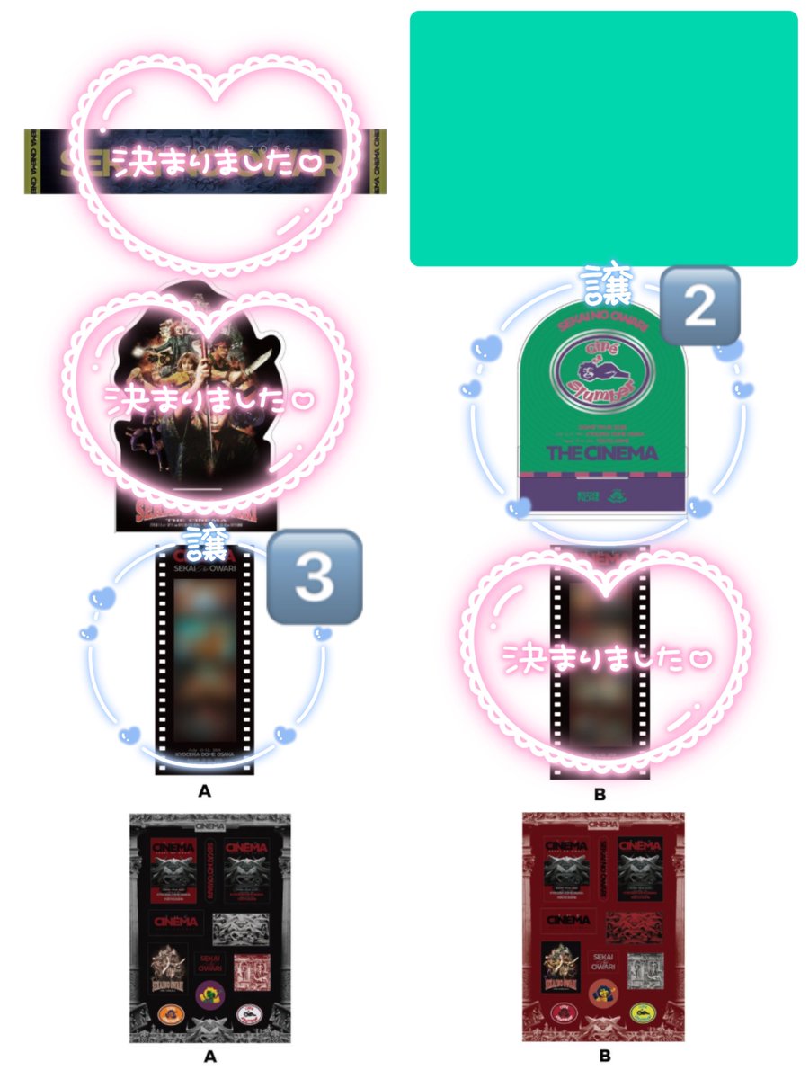Rio12850's tweet photo. セカオワ SEKAI NO OWARI
THE CINEMA ガチャ ランダムガチャ

譲
ピンズ×2
フィルムカードA×3

求
1つ500円

ステッカーA、ステッカーB
欲しい方いたらオマケで付けます◎

お気軽にお声かけください！ https://t.co/jFfZuaHgJq