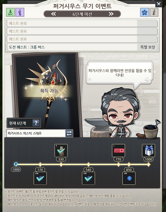 LT_HUGHM's tweet photo. 퍼거시우스 1시간 좀 넘게 걸려서 끝!
근데 뭘받아야 할까요... https://t.co/IoO7bjpjtl