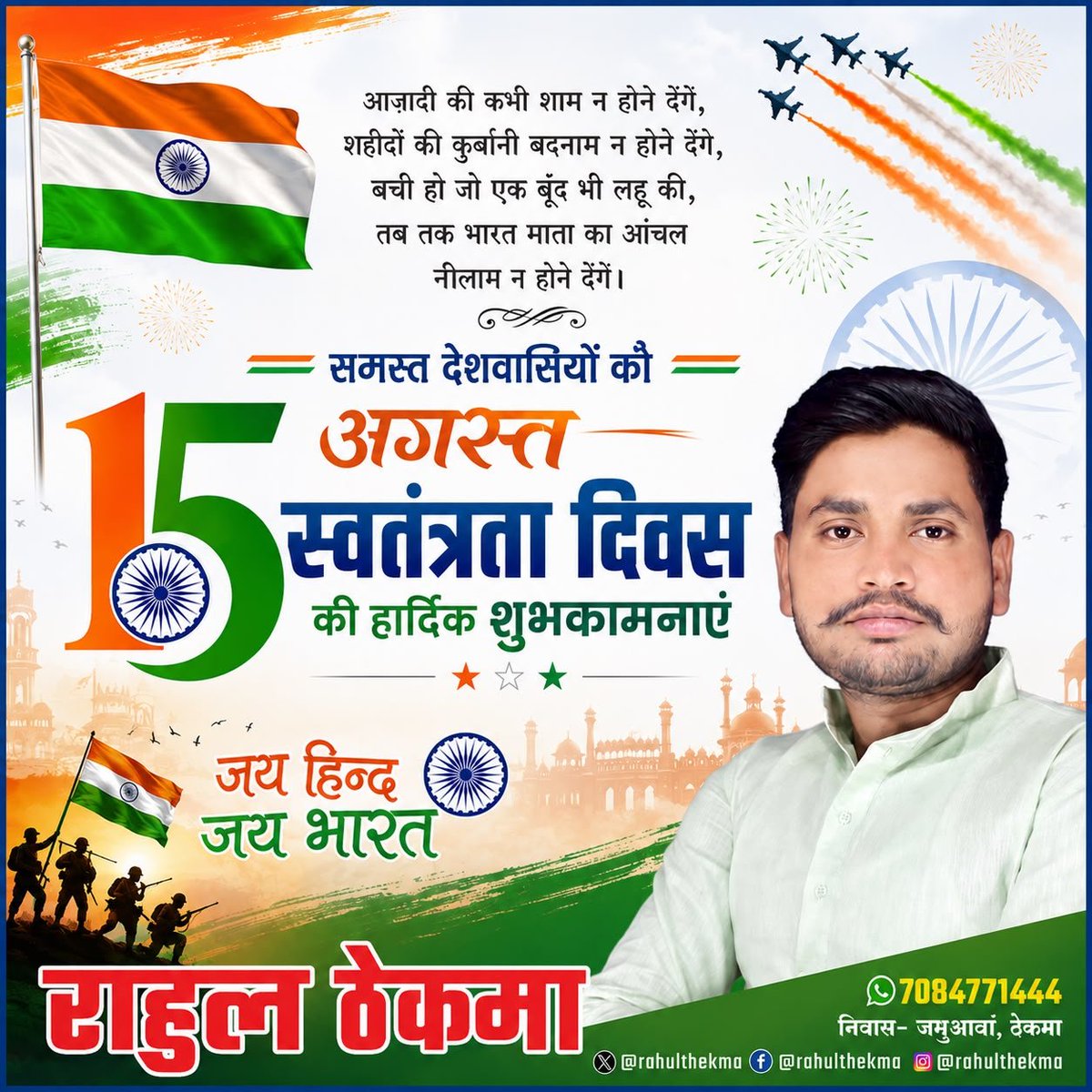 RThekma's tweet photo. I love #india https://t.co/XZhXDJjdUV