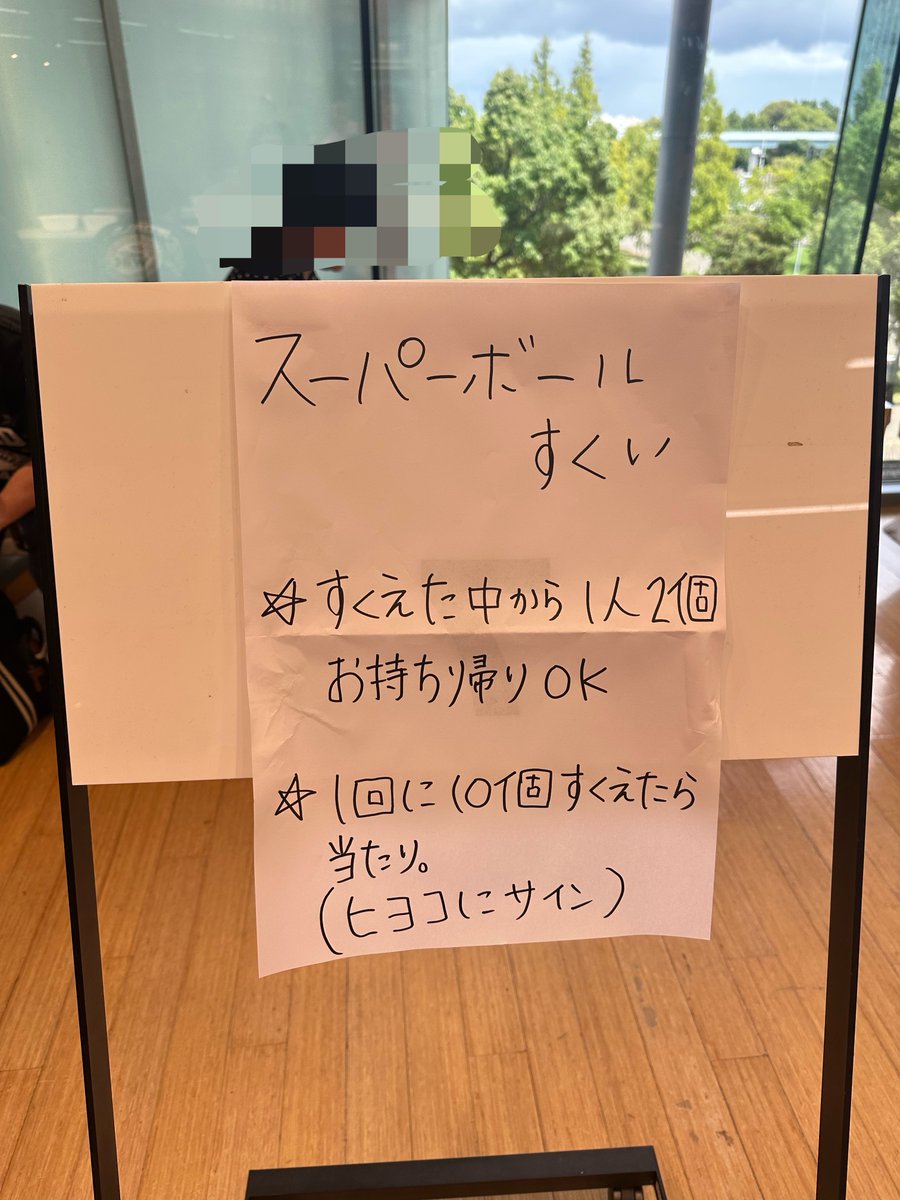 mom_en_t17's tweet photo. POP GALAXY 縁日もうおもろいwwwwww https://t.co/UuXx47grjd