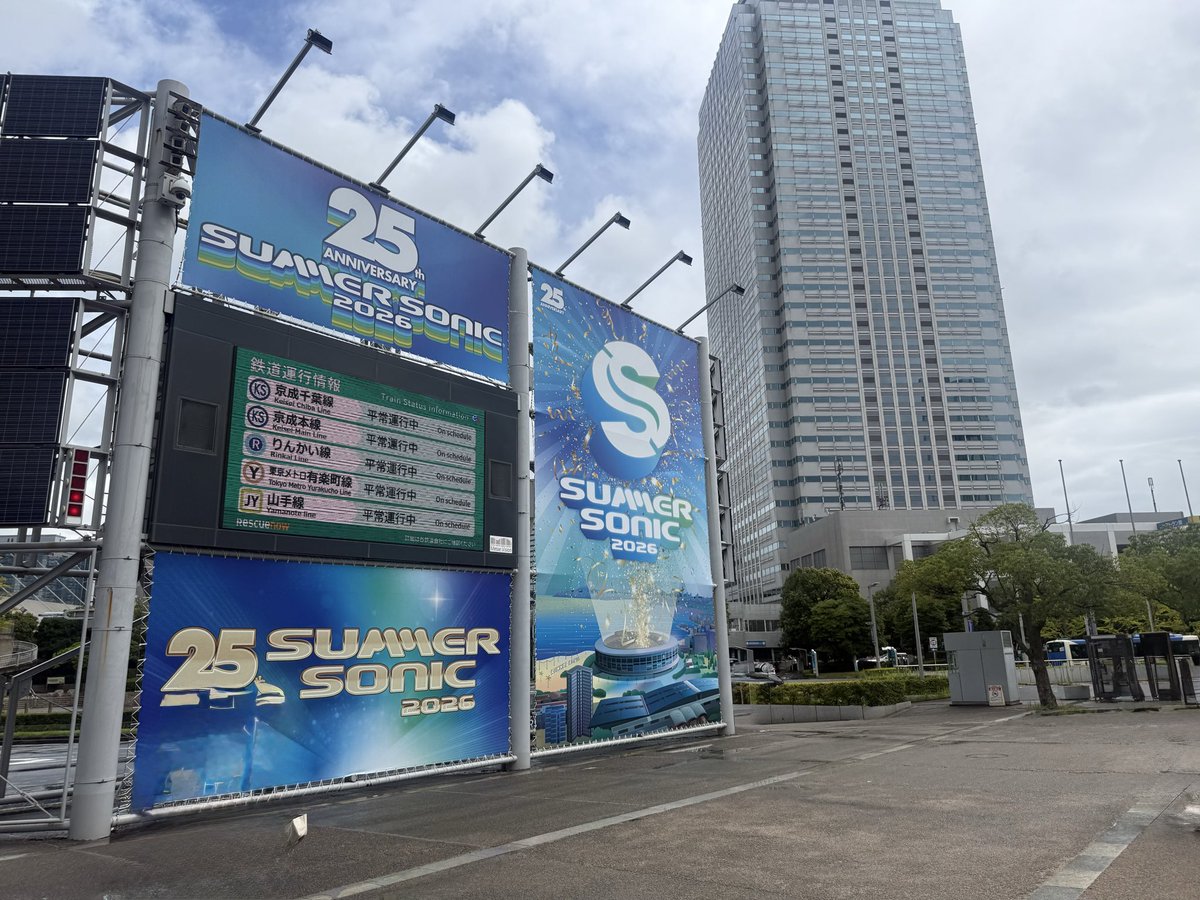 ta_aee's tweet photo. サマソニ
降水量ゼロはウソだな
めっちゃ降る☔️
#summersonic https://t.co/5Zfv1bcuke