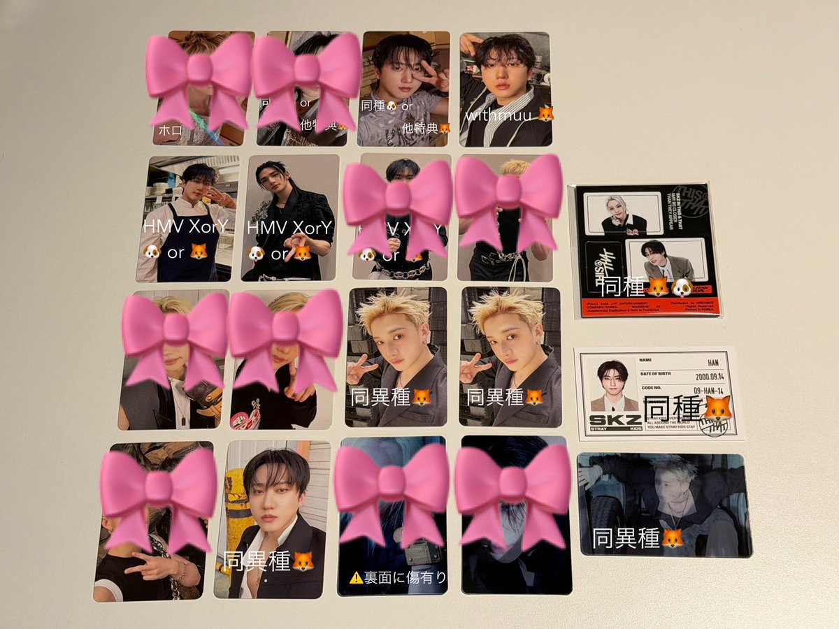 yeriparty__2014's tweet photo. straykids スキズ THIS&amp;THAT トレカ 交換　hmv ラキドロ 封入

【譲】バンチャン、チャンビン、フィリックス、ヒョンジン、ハン

【求】アイエン、スンミン

📮郵送交換
まとめての交換を希望しております。
お気軽にお声掛けください🙇🏻‍♀️ https://t.co/edpViX2qaO