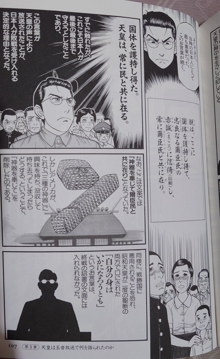 YASU_2's tweet photo. 続き https://t.co/Ggb1exRLFg