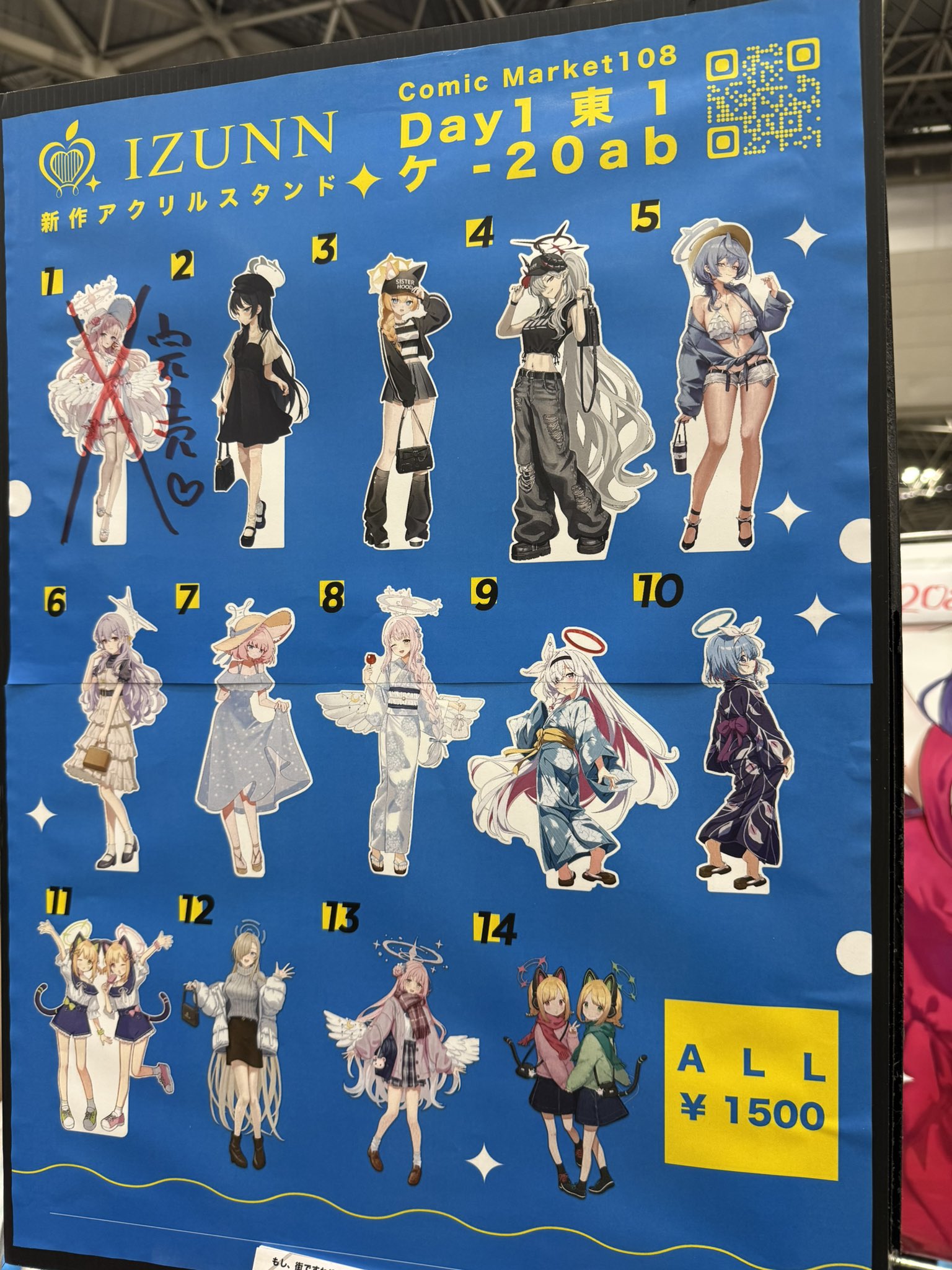 最終値下げ　Man アクスタ 新品未使用　まとめ売り IZUNN🍏 on X: 