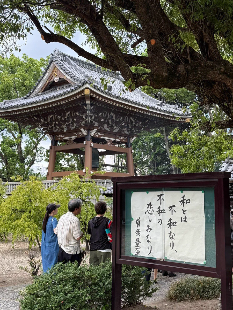 公式】東別院／名古屋御坊 on X: 