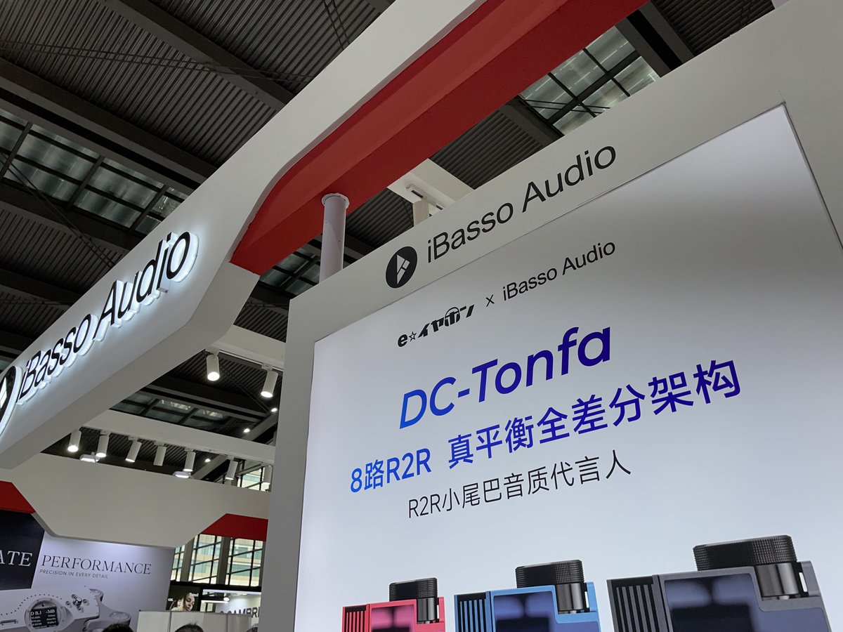 eear_nono's tweet photo. #SIAS 
iBasso AudioブースにDC-Tonfa

深圳でも #eイヤホン の名前が見られて感慨深い！🎧 https://t.co/wCJJM8FWeV