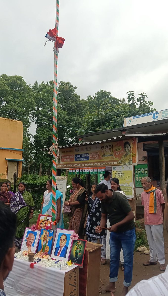 OdishaSpv's tweet photo. 🇮🇳 Celebrating the 80th Independence Day at Model CSC, Kotagarh, Kandhamal, Odisha.

Honouring the spirit of freedom and the sacrifices of our great freedom fighters.

Jai Hind! 🇮🇳

#IndependenceDay #CSC #Kandhamal #JaiHind https://t.co/LuOOuTOxDw