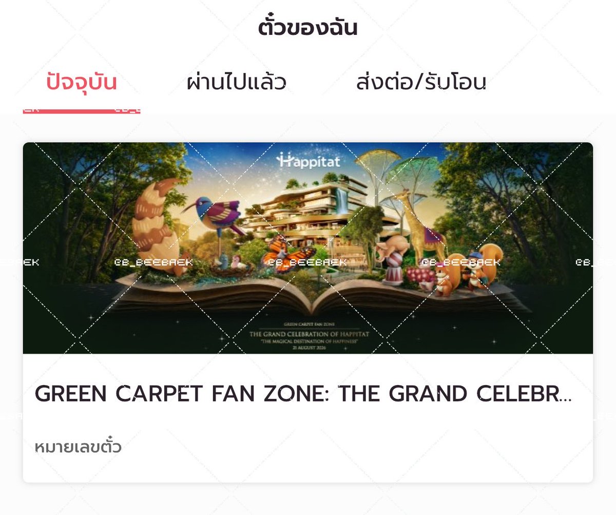 b_beebaek's tweet photo. ได้ไปเจอหรานหรานแล้ว ขอบคุณนะคับบ ร้านกดเก่งมาก คุยง่าย ราคาน่ารักสุดๆ 🥺🙏🏻 #dentกดบัตร https://t.co/IZATwCdfIf