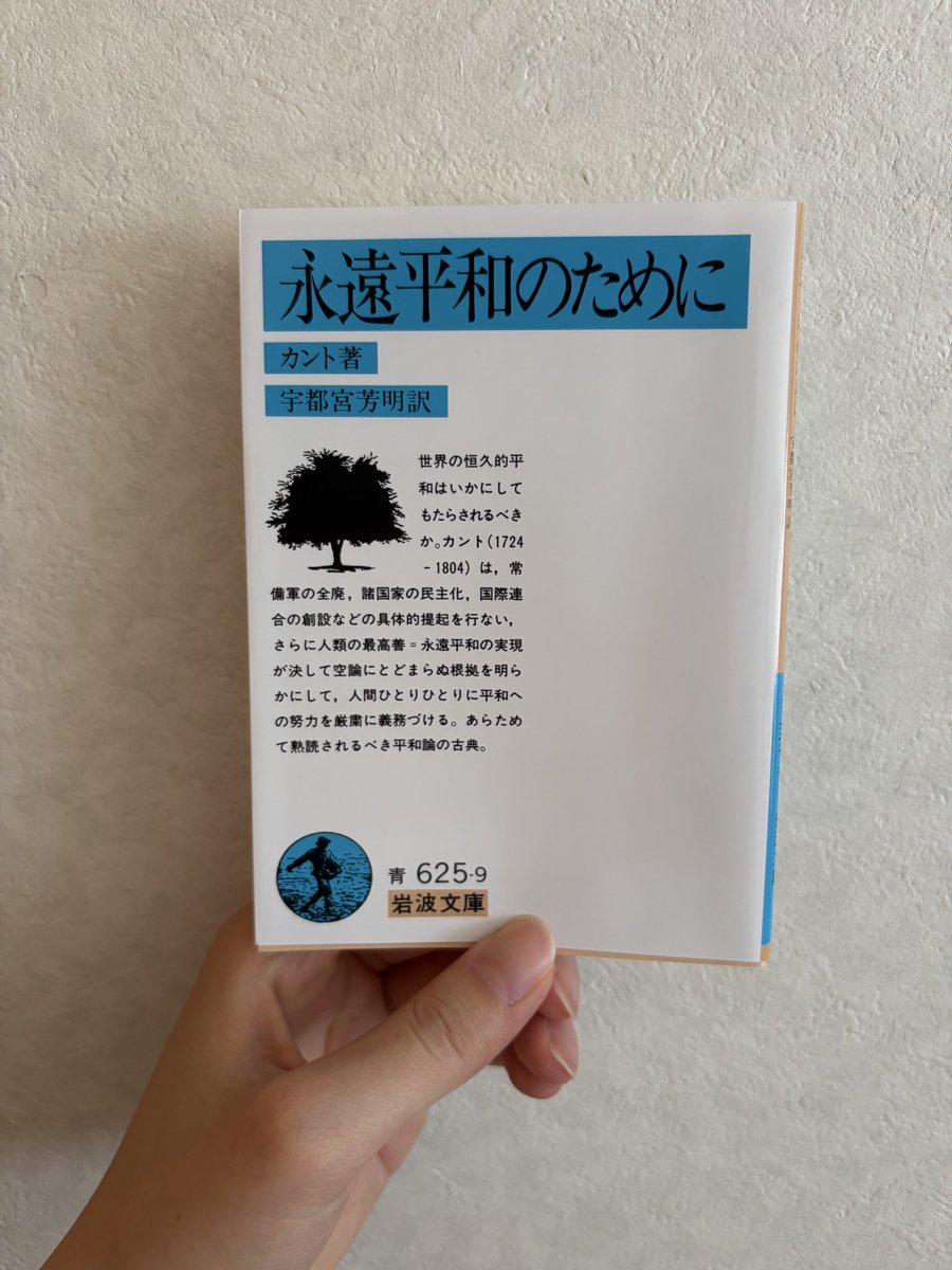 _ritsu0377's tweet photo. 終戦の日

二度と惨禍を繰り返さないと違誓う日
平和な世界のためにできることを https://t.co/eKxZ3XHdWm