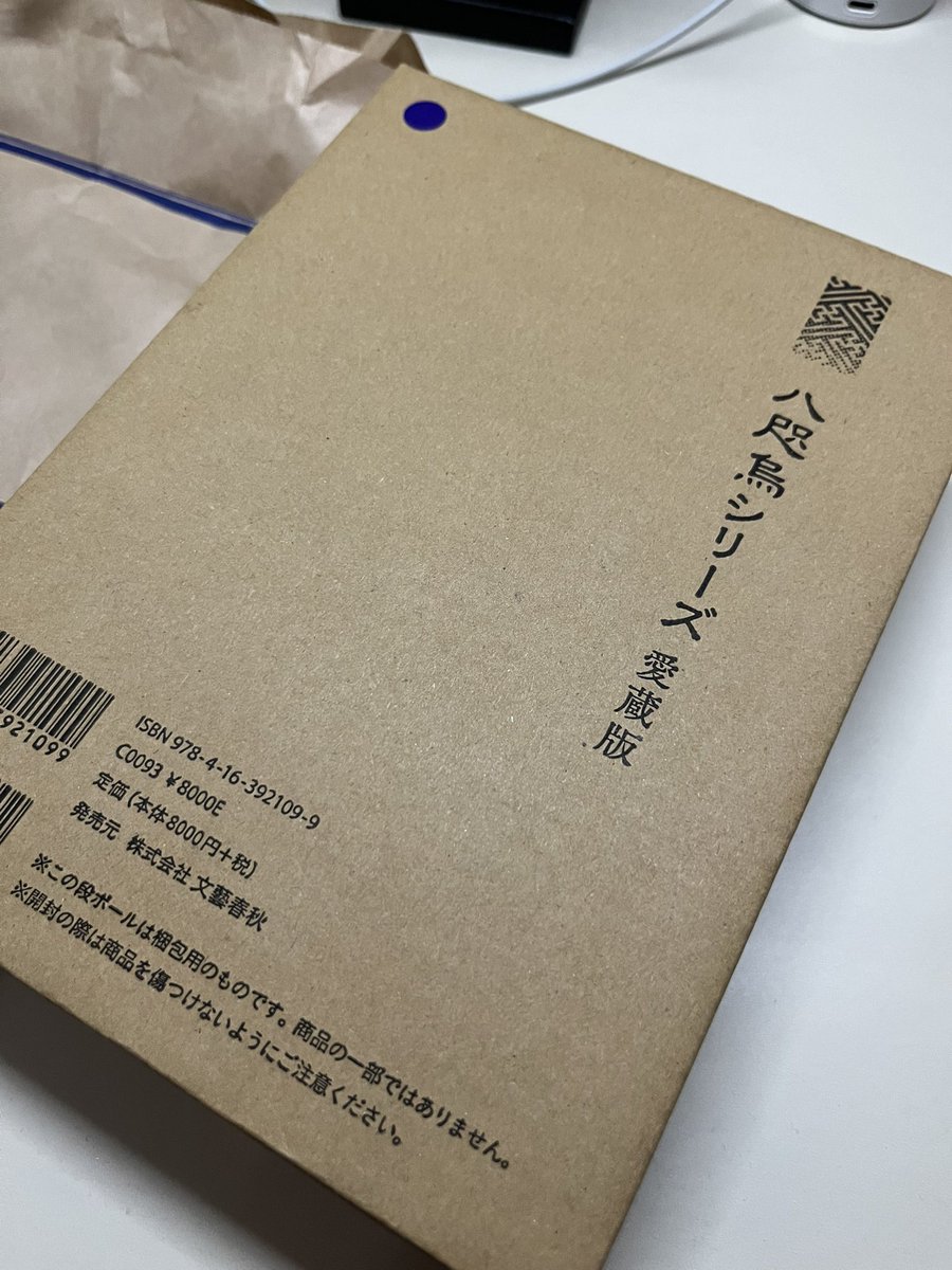 yamauchi_user's tweet photo. こんなん開けられねえんだが https://t.co/aPo7N32CWr