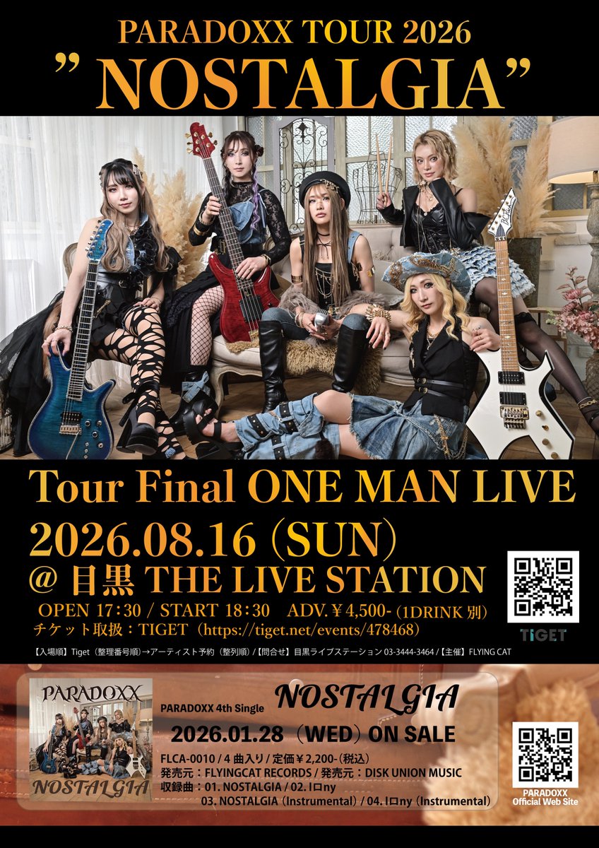 ╭─────📢──────╮ 明日ワンマンライブ開催