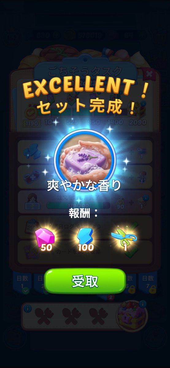 Mint3igq2's tweet photo. 最近の進捗
#グルジャニ https://t.co/42jTPOiEKS