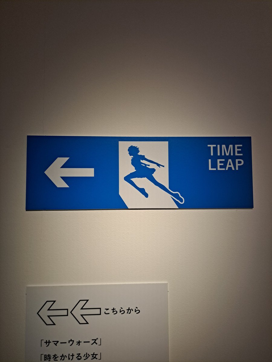 HoneBambi's tweet photo. 細田守の展示行ってきました。入道雲が主人公の心の成長を表す表現ってのが好き。時かけ好きすぎる。 https://t.co/oy6QJU8Xx4