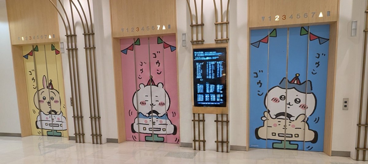 gate01239876's tweet photo. 金沢フォーラスのエレベーター扉がかわいかったで���。 https://t.co/H1XObC1jLb