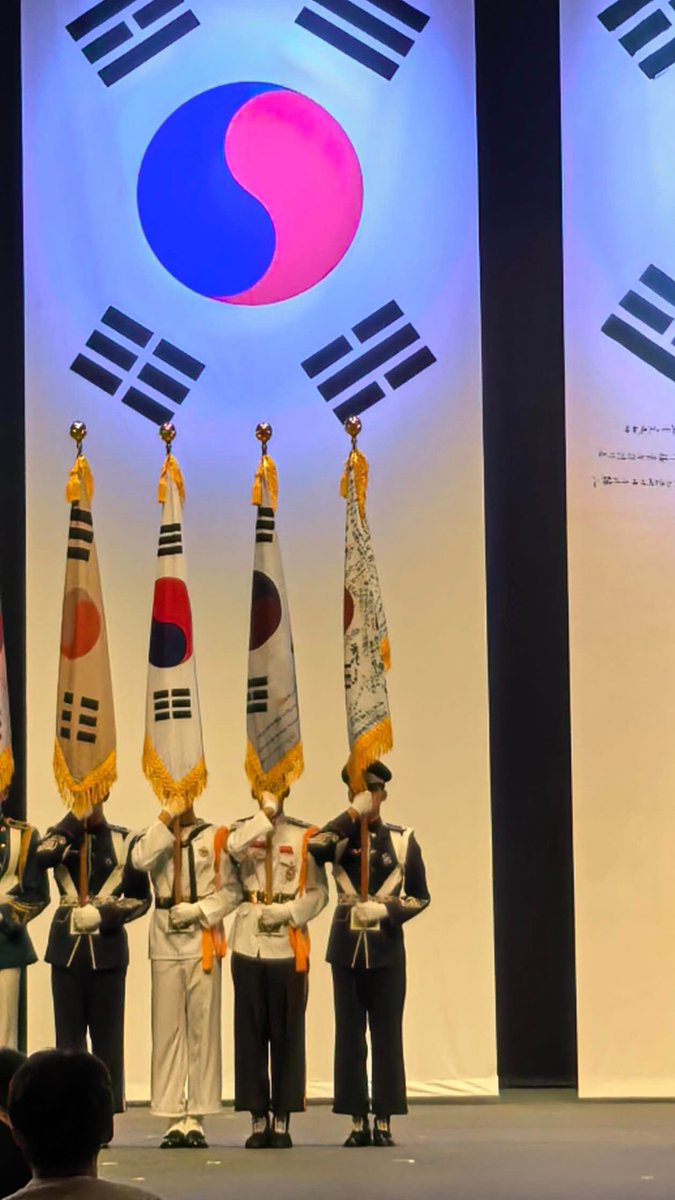 AmbDaiBing's tweet photo. 今天我应邀出席韩国政府举行的“光复节”81周年庆祝仪式，聆听了李在明总统发表的讲话。80多年前，中韩人民守望相助、并肩抗战，付出巨大牺牲，与同盟国家一道打败日本军国主义侵略，取得伟大胜利。

只有正视历史，才能获得尊重；只有以史为鉴，才能开辟未来。当前，日本右翼势力试图美化侵略、否认侵略、歪曲历史、篡改历史，谋求“再军事化”。中韩应携手捍卫二战胜利成果，维护战后国际秩序和正确二战史观，高度警惕日本新型军国主义成势为患。