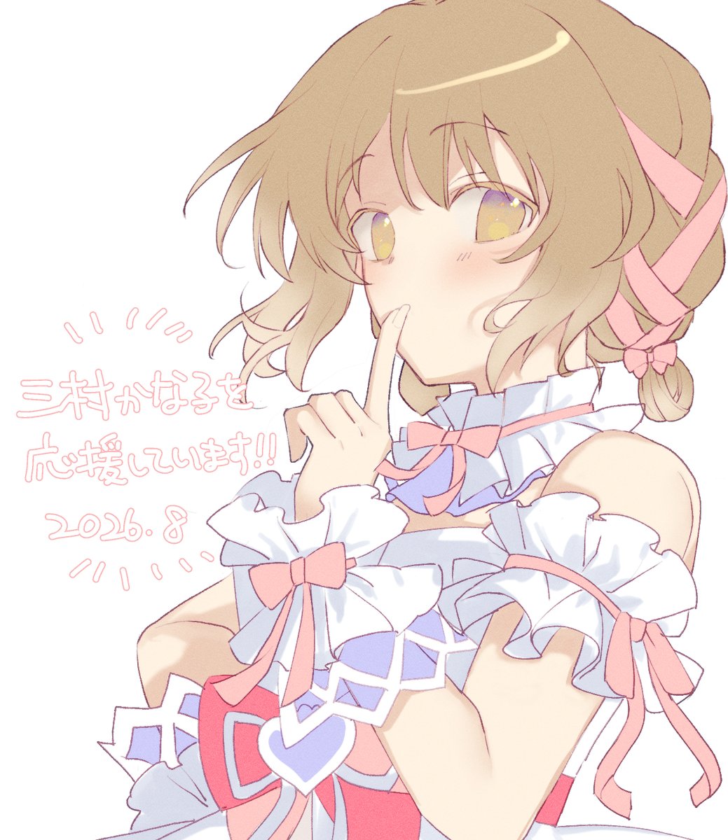 mochi__maruu's tweet photo. 私は 三村かな子 さんを応援しています！

▼公式サイトで投票しよう！
https://t.co/3H3pDWp6F6

#三村かな子
#シンデレラガール総選挙2026 https://t.co/p5SCubot4M