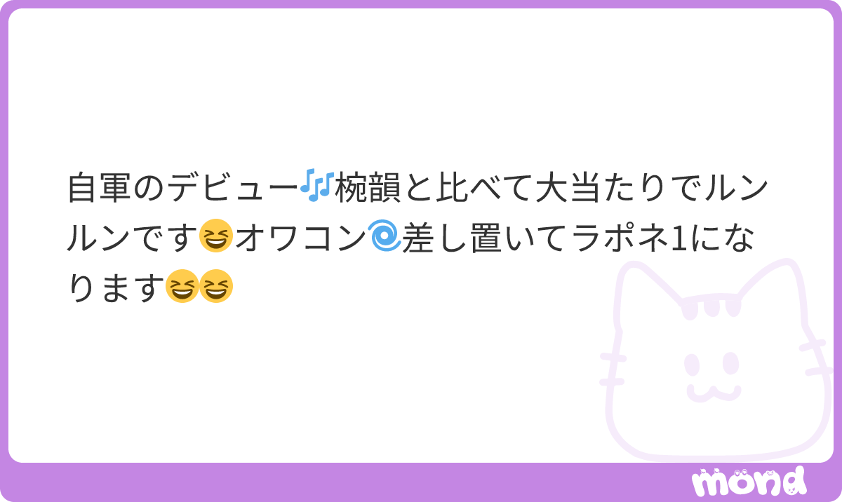 ununusagix2's tweet photo. 朝から元気ですね笑
#mond_ununusagix2 https://t.co/fk0Bgkf00J