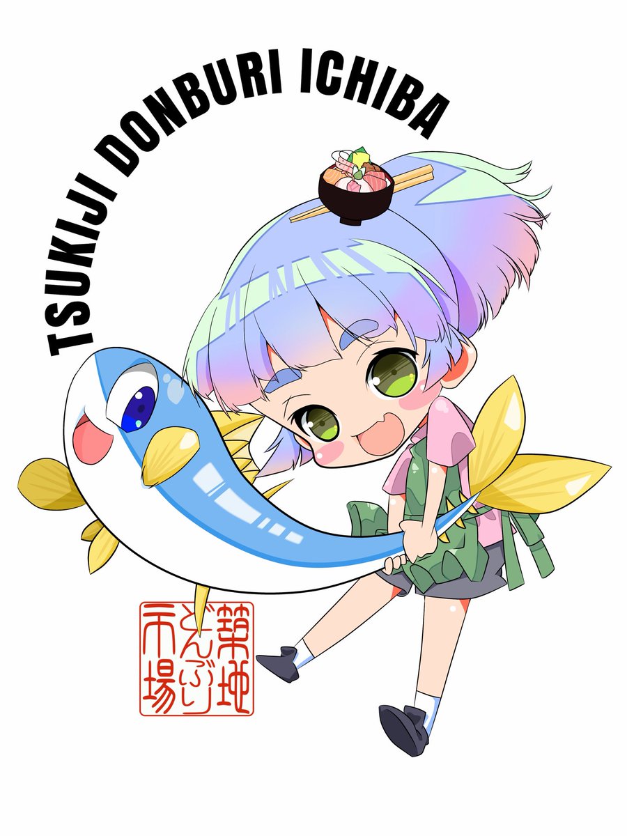 tsukijidb1's tweet photo. おはようございます☀️
 #築地どんぶり市場 です

本日から  #夏コミ ですね!!
しかも50周年🎉
参加される皆様は熱中症対策を

そして、戦利品と共に是非築地へ
参加前の腹ごしらえでも有り!!

お盆休みも営業してます
是非  #海鮮丼 を😆 https://t.co/ydEEjzxZAW