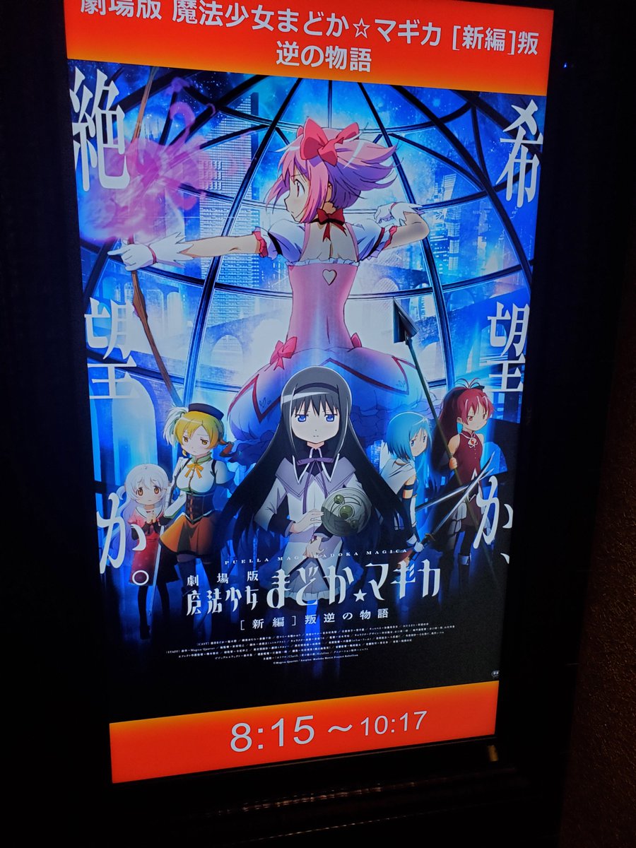 rinbellrinrin's tweet photo. 今日はこの映画を観ます https://t.co/CUDBBsSCnk