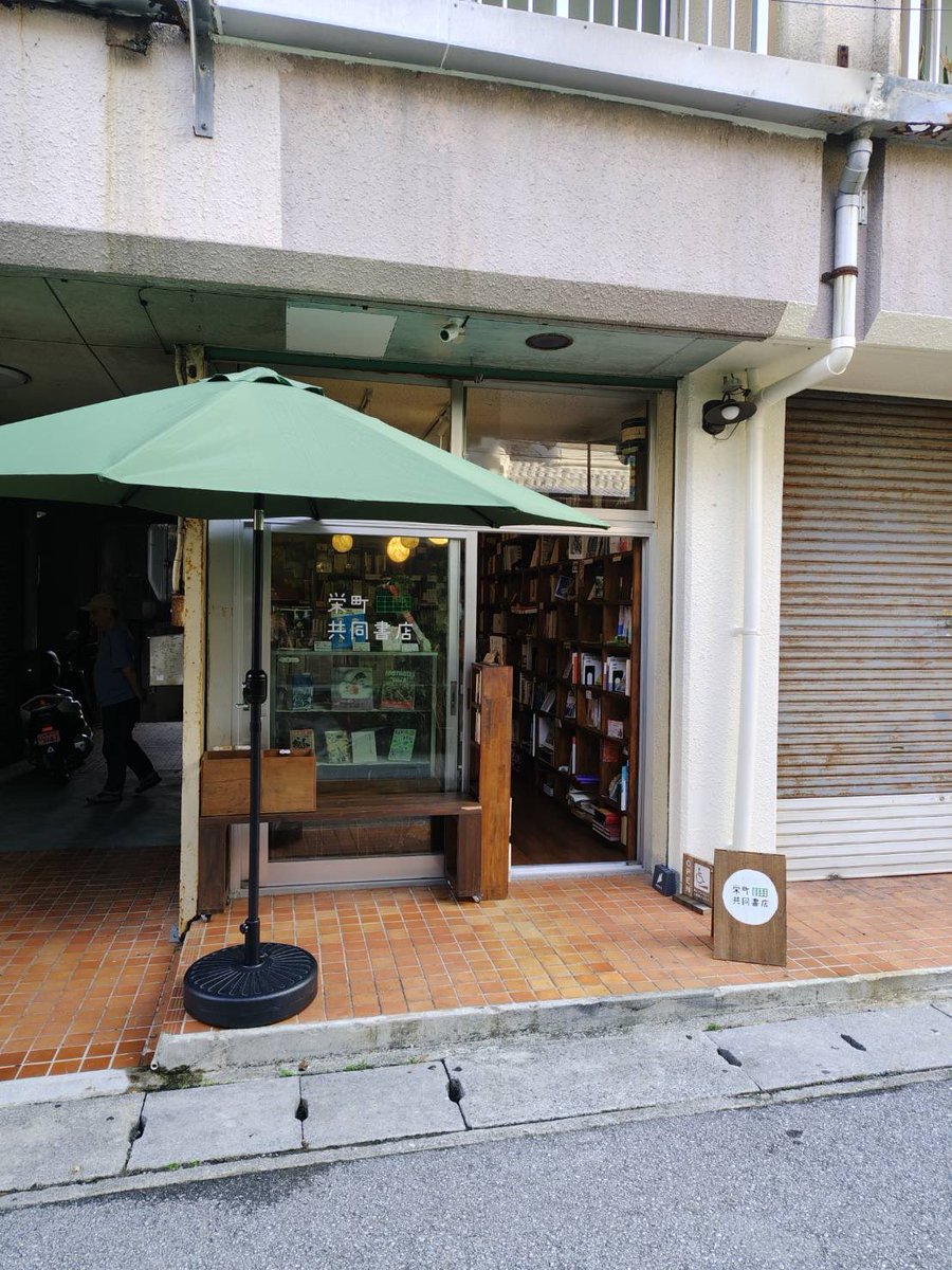 sakaemachi_bc's tweet photo. 8/15 土曜
今日は栄町おはよう市場☀️
8:00-19:00 開店です https://t.co/JoQjYlj5gt
