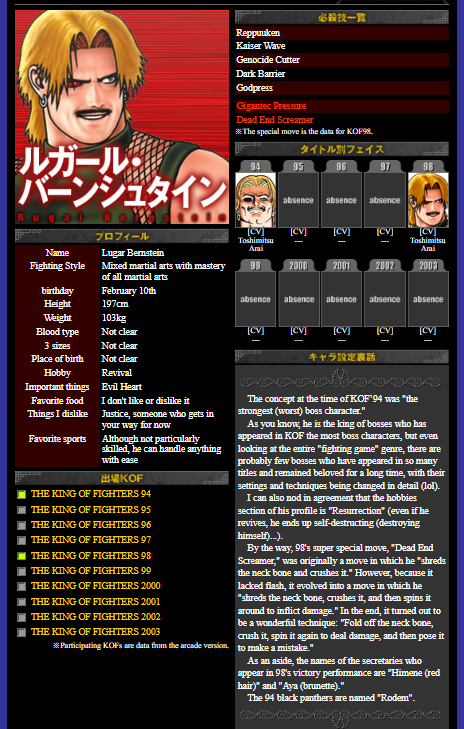 COTW_SNK_NeoGeo's tweet photo. 4 more character profiles from the KOF 10th Anniversary Encyclopedia CD: Iori, Eiji, Rugal and Billy  — featuring developer anecdotes.

_ Iori : With the concept of introducing a rival to Kyo in
mind, 95 projects were started, so from the beginning
it was clear that the settings included "a school that
has some connection to Kusanagi-ryu ancient martial
arts" and "manipulating flames of a different color
from Kyo (the red flame)."

Speaking of Yagami-an, it's a character whose
intense personality shines through.

His movements are unique, but he has a unique
hairstyle, unique clothing, unique words and actions,
and I'm sure he was a character that hadn't existed in
fighting games before.

Another notable feature was its high level of
support during the location testing phase. That
hairstyle and the "Are you scared of me?" when
provoked It seems that these things had a great effect
on the gallery.

Speaking of individuality, the dialogue and other
elements are exactly like that.
"Cry!    Shout!    And die!"
"Remember the moon every time you see it!"
And so on. I don't have time to list them all.

This character has a long history, but they will
continue to be more active than ever before.
Please look forward to it.

_ Eiji : This character was entered from the Fist of Dragon
and Tiger.

In KOF95, it was decided by planning that Yagami-
an would appear as Kyo's rival. I teamed up with that
hermitage (for the worse, it was just one set), but as
you know, he got into a miserable situation in the
ending, which angered the Ryuko team.

At the time, some people thought that the pinched
bangs should be used as "poison needles" to make
hit-and-miss decisions, and that the A button should
be used to make the hair move. ...I'm really glad I
didn't do it (laughs).

During the adjustment stage, Temma's legs were far
too strong, making him the strongest character on the
verge of becoming the best.

In 96, it was Kageji and Takuma, and in 97,
Kasumi and Big, and around this time, the annoying
jinx that only the dragon and tiger characters
disappeared with each new release was also a thing of
the past. Many of the characters have reappeared
since then. 1/2
#KOF #SNK #NeoGeo #KingOfFighters