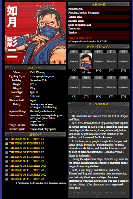 COTW_SNK_NeoGeo's tweet photo. 4 more character profiles from the KOF 10th Anniversary Encyclopedia CD: Iori, Eiji, Rugal and Billy  — featuring developer anecdotes.

_ Iori : With the concept of introducing a rival to Kyo in
mind, 95 projects were started, so from the beginning
it was clear that the settings included "a school that
has some connection to Kusanagi-ryu ancient martial
arts" and "manipulating flames of a different color
from Kyo (the red flame)."

Speaking of Yagami-an, it's a character whose
intense personality shines through.

His movements are unique, but he has a unique
hairstyle, unique clothing, unique words and actions,
and I'm sure he was a character that hadn't existed in
fighting games before.

Another notable feature was its high level of
support during the location testing phase. That
hairstyle and the "Are you scared of me?" when
provoked It seems that these things had a great effect
on the gallery.

Speaking of individuality, the dialogue and other
elements are exactly like that.
"Cry!    Shout!    And die!"
"Remember the moon every time you see it!"
And so on. I don't have time to list them all.

This character has a long history, but they will
continue to be more active than ever before.
Please look forward to it.

_ Eiji : This character was entered from the Fist of Dragon
and Tiger.

In KOF95, it was decided by planning that Yagami-
an would appear as Kyo's rival. I teamed up with that
hermitage (for the worse, it was just one set), but as
you know, he got into a miserable situation in the
ending, which angered the Ryuko team.

At the time, some people thought that the pinched
bangs should be used as "poison needles" to make
hit-and-miss decisions, and that the A button should
be used to make the hair move. ...I'm really glad I
didn't do it (laughs).

During the adjustment stage, Temma's legs were far
too strong, making him the strongest character on the
verge of becoming the best.

In 96, it was Kageji and Takuma, and in 97,
Kasumi and Big, and around this time, the annoying
jinx that only the dragon and tiger characters
disappeared with each new release was also a thing of
the past. Many of the characters have reappeared
since then. 1/2
#KOF #SNK #NeoGeo #KingOfFighters