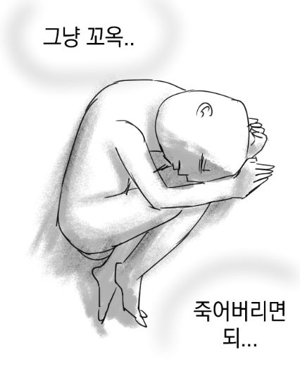 oops_kung's tweet photo. 더는 회피하지 않을게..
2부 마저 본다 .. https://t.co/4xyzWkfByN