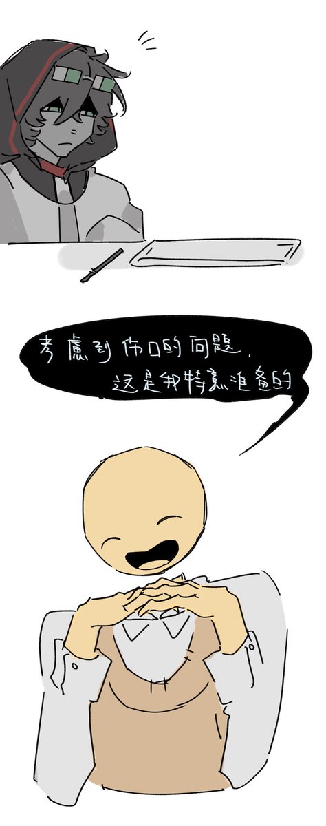 mete03_'s tweet photo. (2/2)#verity #veritymob https://t.co/QlqcKdTkOb