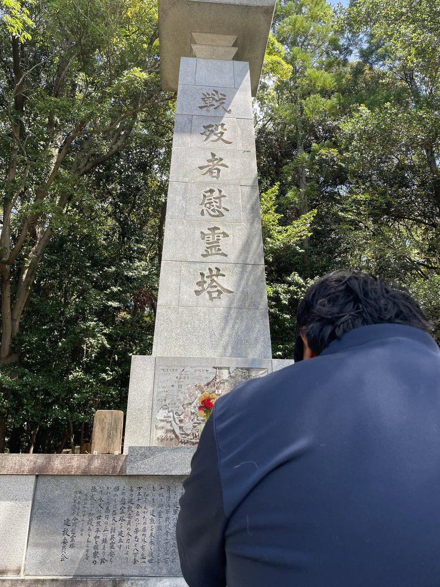 hezuruy's tweet photo. 本日は終戦記念日です。
熊本での活動が忙しく先日は奈良の護国神社を参拝しました。
今の日本があるのは先人たちの血と汗と涙のおかげです。
だが胸を張り今の日本をお見せできるか？
外国人問題は日に日に悪化し文化は侵され日本の伝統と秩序が揺らいでいる。
我々は先人の遺志を継がねばならない。
日本の誇りを取り戻し日本人の為の国を守り抜く決意を。
どうか見守っていて下さい。