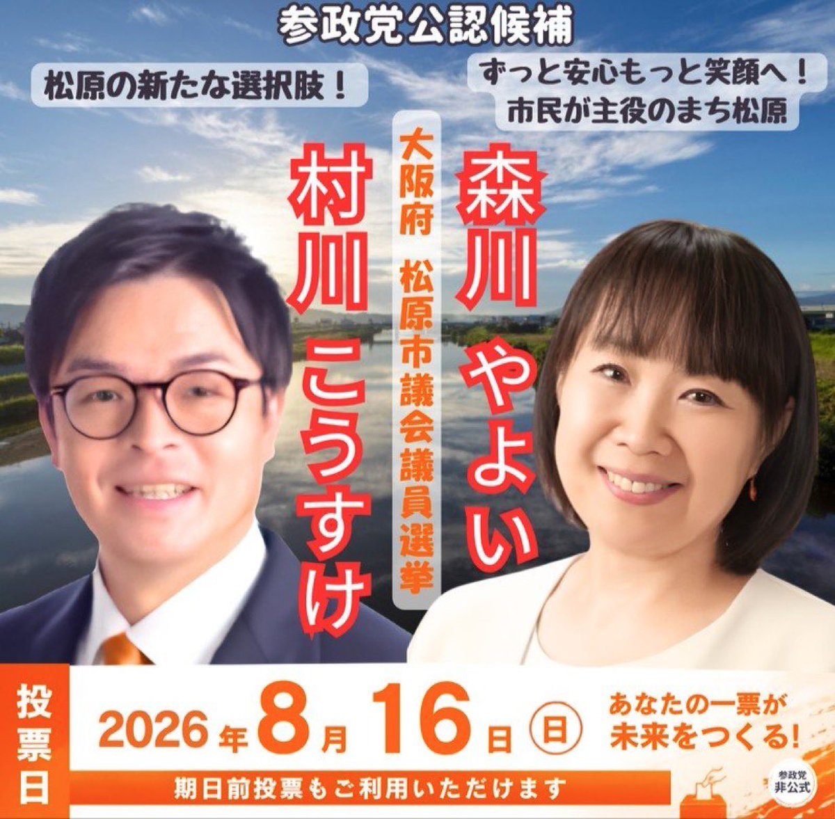 jinkamiya tweet picture