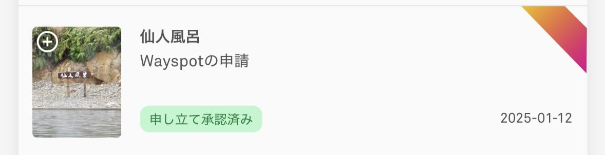 fumiranger1's tweet photo. https://t.co/YNDiI2UflG