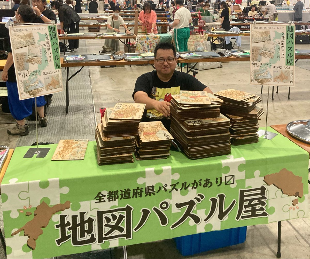 kosyakougei's tweet photo. 地図パズル屋（東７-Ｗ４２ab）
今回も最速ブース設営完了‼️

地図パズル屋はこの中からお客さんの都道府県を探して頒布します🧩
#コミケ #コミックマーケット #c108 https://t.co/2beDjLJxkh