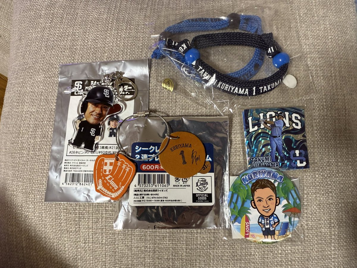 lions__h's tweet photo. 西武　ライオンズ　譲渡
全てセット売りになります。
定価以下にしてます。

譲　1 (1500円)
　　5(4000円)
　　6(500円)
　　8(1500円)
梱包費、送料お支払い頂ければ郵送も可能です。
検索からもお待ちしております🙇🏻‍♀️ https://t.co/Rvrf7VpMku
