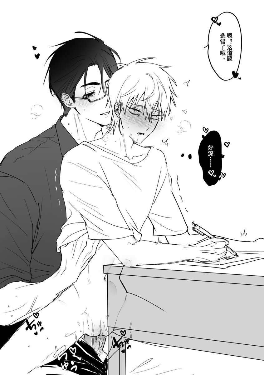 unknwnstg's tweet photo. Itching to write a dead dove noncon to dubcon #ivti fic based on this art W young hot TA ivan who manipulates emo till into sleeping W him to get passing grades to get into the music school he wants, but as it goes on till turns into a cockslut who loves how Ivan treats him <3 https://t.co/dnzrNzTFao