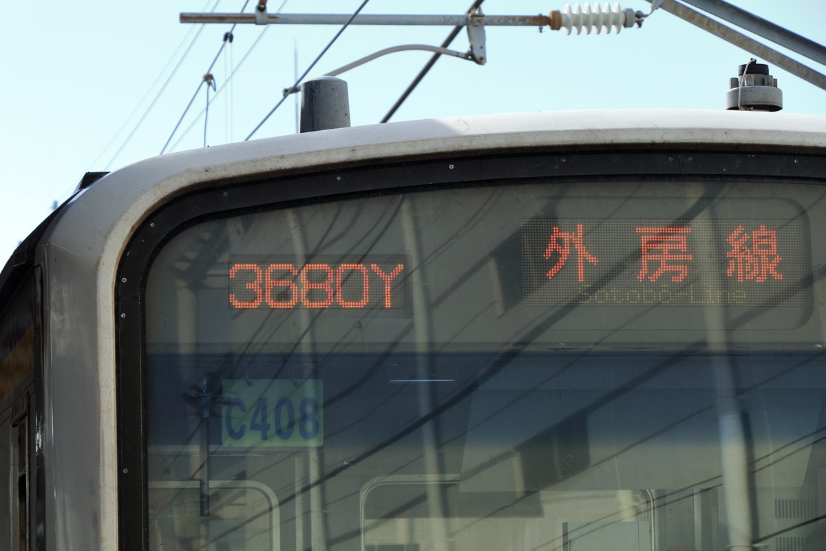 sotoboline_209 tweet picture