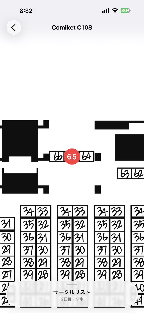 Spotgram_jp's tweet photo. 今朝のアップデートで、登録したサークルを色分けして分類できるようになりました！
「絶対行きたい」「時間があれば行きたい」など、自分なりに色分けしてコミケ巡りをもっと分かりやすくできます。
Spotgramを最新版にアップデートして、ぜひ使ってみてください！ https://t.co/vuMUlGEigG