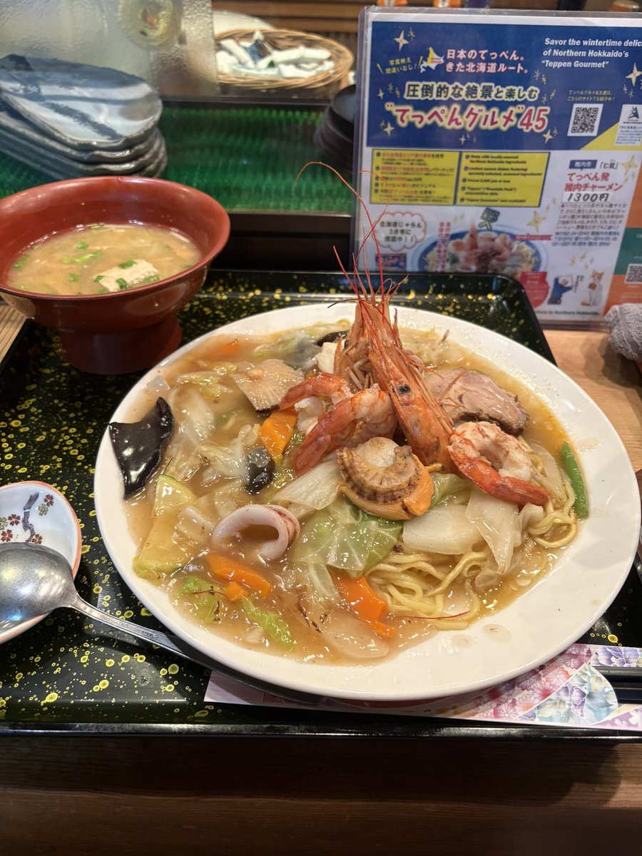 afro_trader's tweet photo. バイク旅9日目　稚内2日目

ゆっくり起きてコインランドリー
軽く市内を走って夕方までホテルで寝てた

夜は具だくさんのチャーメン食べて

叔���さんとスナック5軒とバー1軒

4時過ぎちゃってて即寝。楽しかった🎵 https://t.co/7Ft57LRSiO