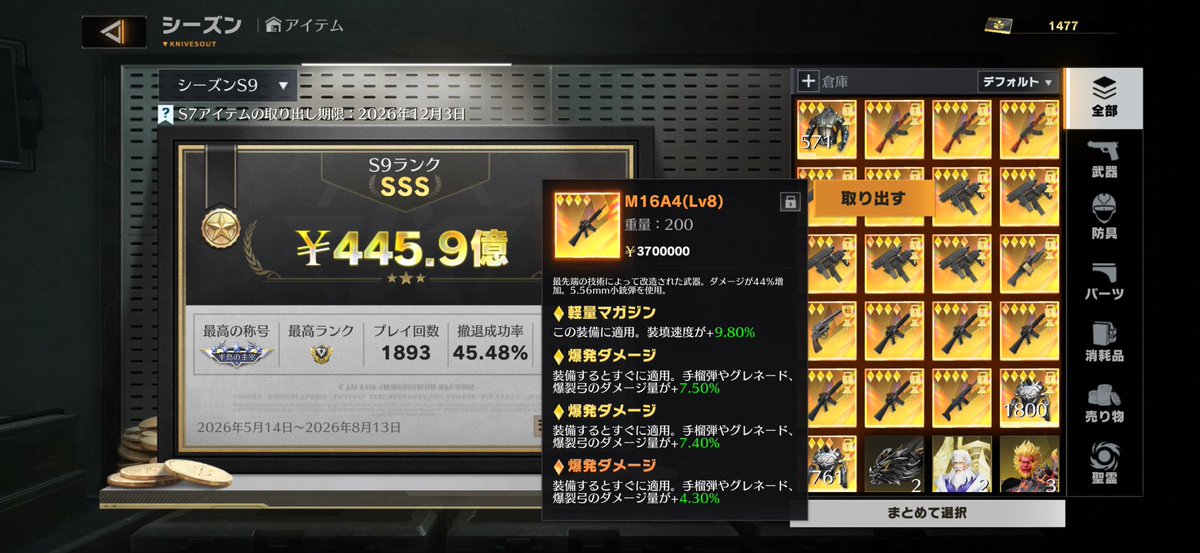 dk_5468's tweet photo. 爆盛り16 セット 
提案下さい
#ペニンシュラ https://t.co/dff4JLDMX6