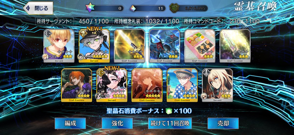 runyooo0714's tweet photo. うおお https://t.co/8pMbgW7rAy