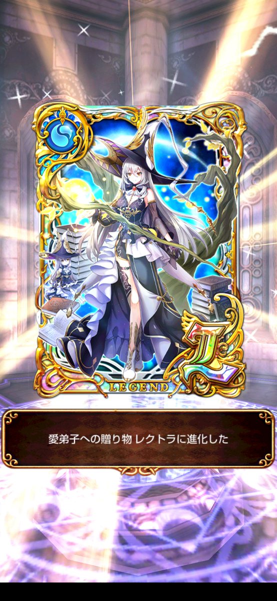 ugamef's tweet photo. 黒ウィズのアルタリアエキスパートをついにクリア
攻略法を構築してくれた先達に大感謝を
もうクイズが嫌になる難度だよ
難易度？全く易しくないから難度だよ https://t.co/4RsVc9p66X